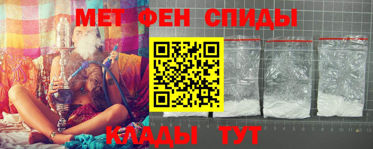 АМФЕТАМИН 97% Ханты-Мансийск