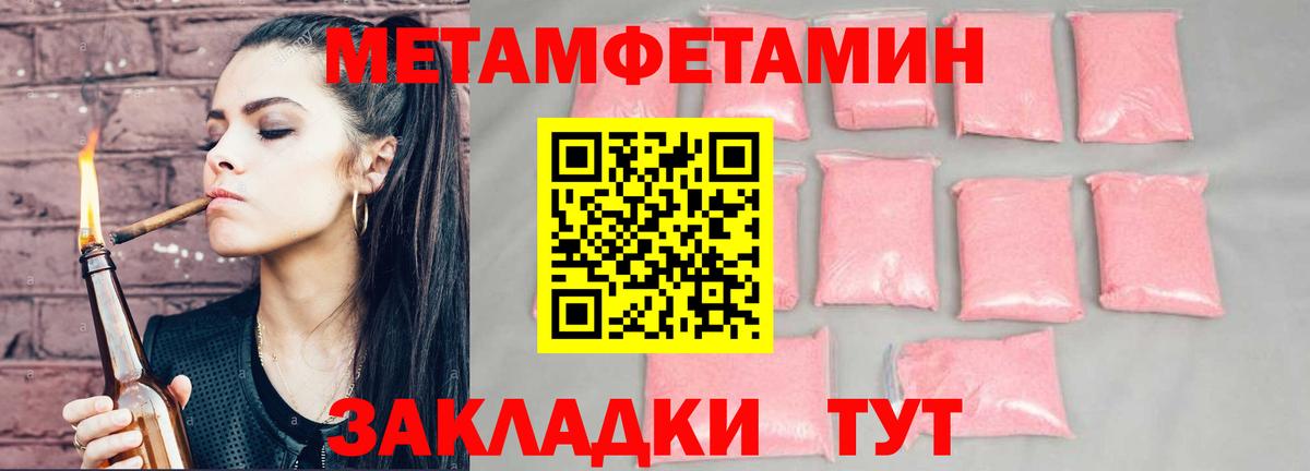 Amphetamine  АМФ 98%  АМФЕТАМИН  Ханты-Мансийск  Вход с VPN 