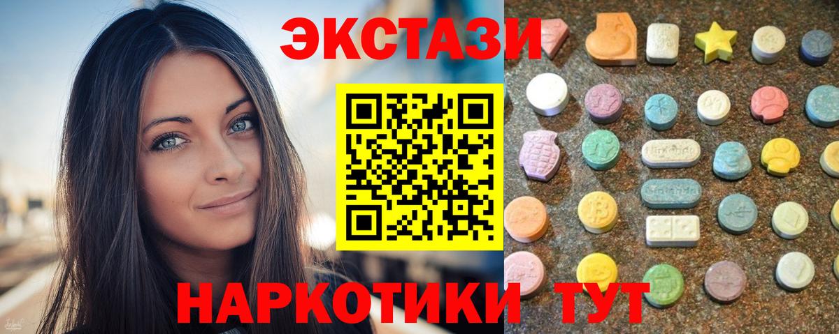 Экстази Philipp Plein Ханты-Мансийск