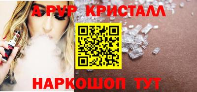 стаф Новозыбков