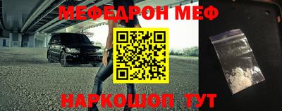 синтетический гашиш Новодвинск
