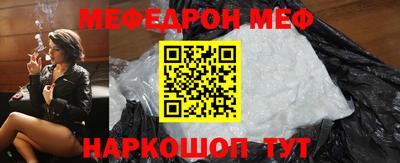 синтетический гашиш Новодвинск