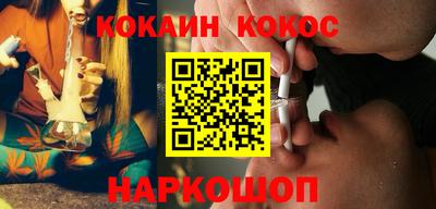 стаф Новозыбков