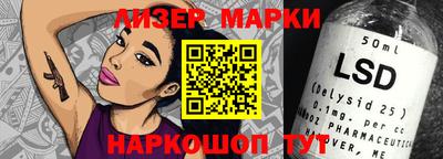 стаф Новозыбков