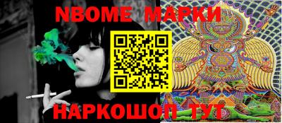 синтетический гашиш Новодвинск