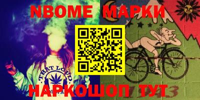 кокаин VHQ Обнинск