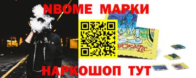 кокаин VHQ Обнинск