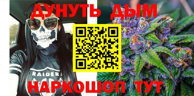 синтетический гашиш Новодвинск