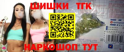 кокаин VHQ Обнинск