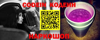 кокаин VHQ Обнинск