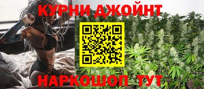 синтетический гашиш Новодвинск