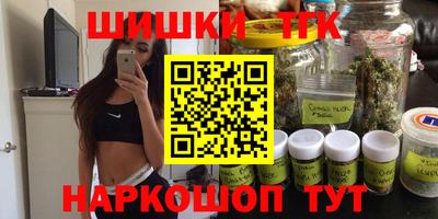меф VHQ Новокубанск