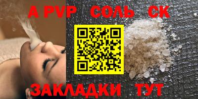 COCAINE Обь