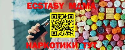 кокаин VHQ Обнинск