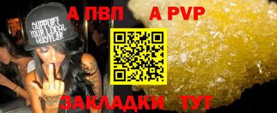 стаф Новозыбков