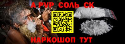 стаф Новозыбков