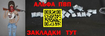 кокаин VHQ Обнинск