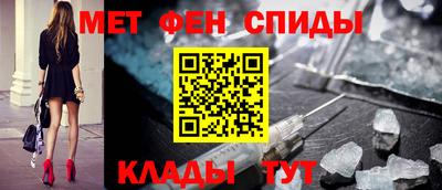 синтетический гашиш Новодвинск