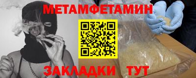 меф VHQ Новокубанск
