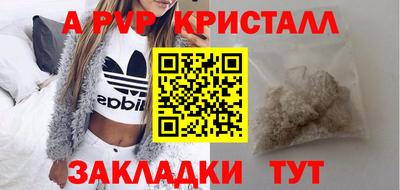 меф VHQ Новокубанск