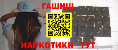 меф VHQ Новокубанск