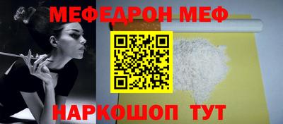 стаф Новозыбков