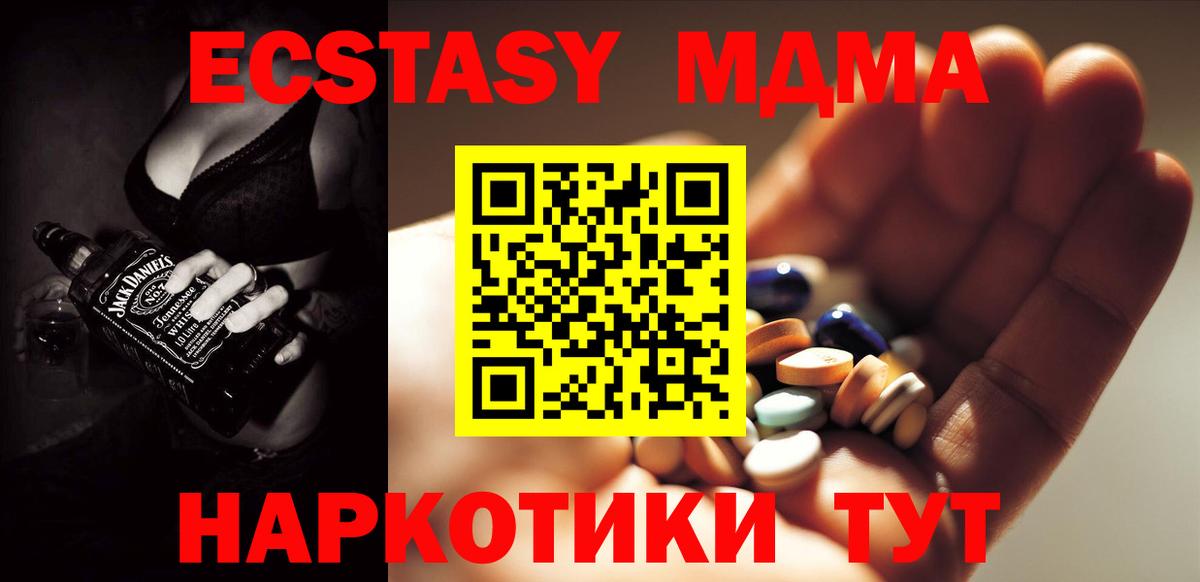 MDMA VHQ Ханты-Мансийск