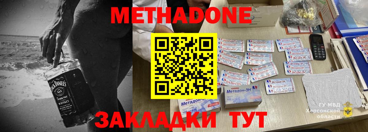 Alpha-PVP Ханты-Мансийск