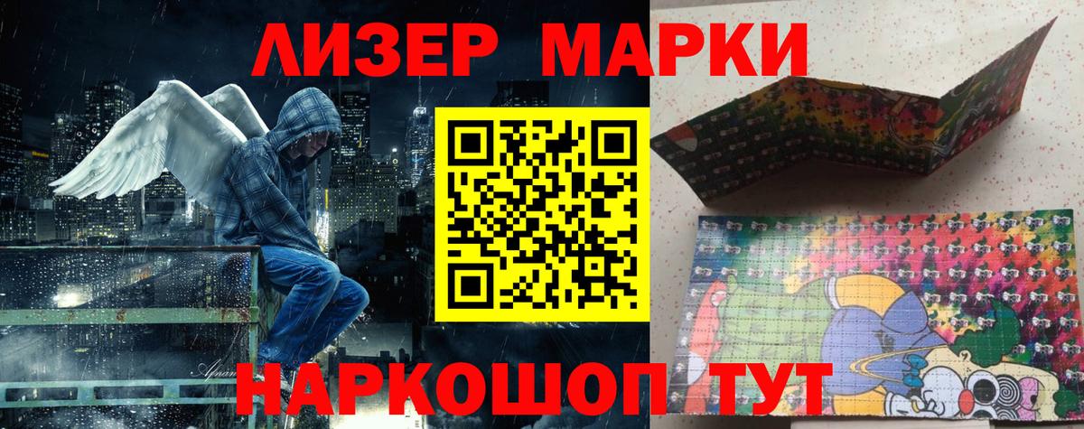 Марки NBOMe 1,5мг Ханты-Мансийск