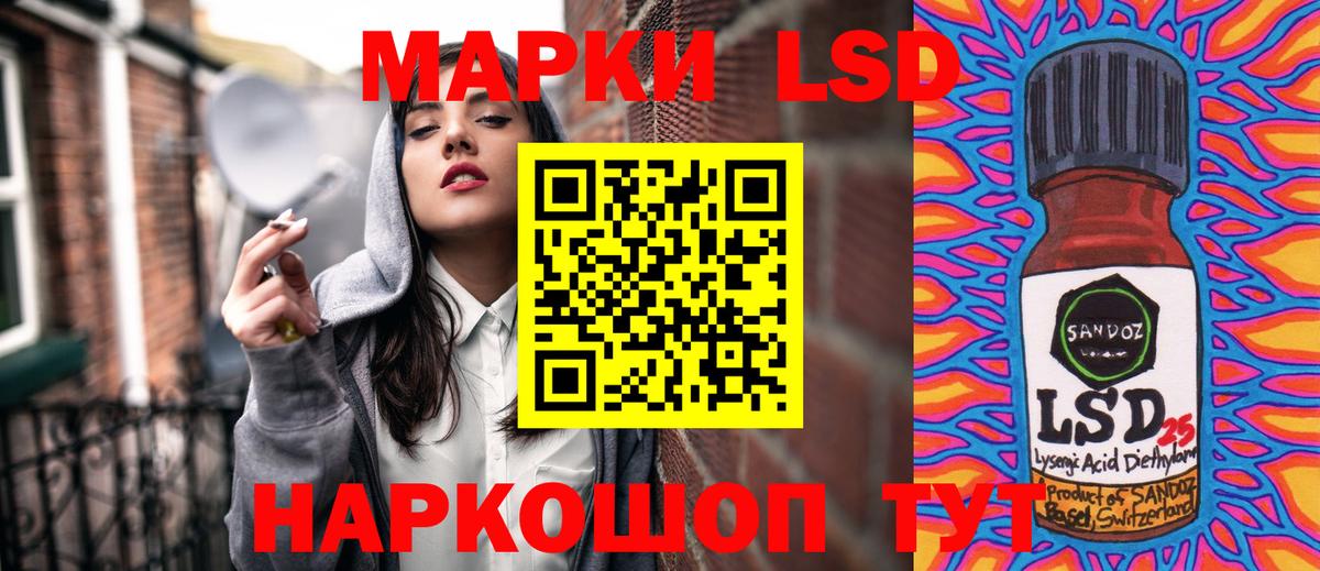 Наркотические марки 1,8мг  Вход с VPN  Наркотические марки 1,8мг  Ханты-Мансийск 