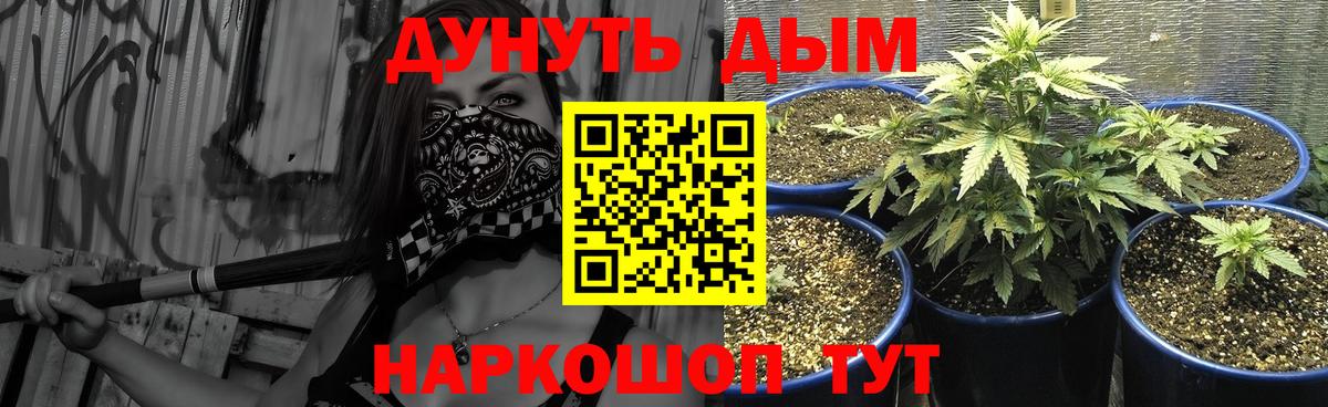 Марихуана конопля  Канабис индика  Ханты-Мансийск  Вход с VPN  Шишки марихуана гибрид 
