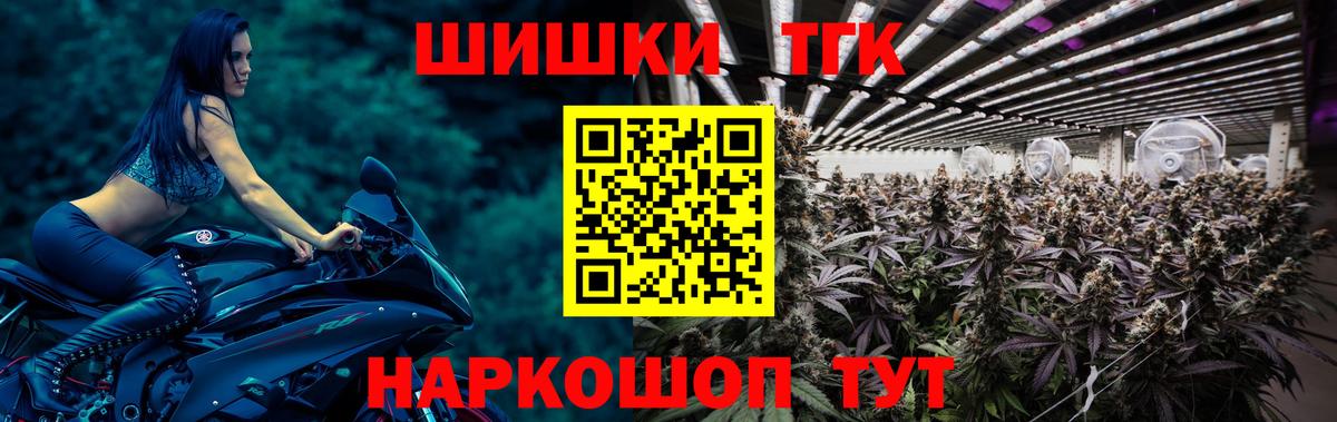Мефедрон кристаллы  Ханты-Мансийск  Вход с VPN  ГАШ  ГАШИШ  МЕТАМФЕТАМИН 